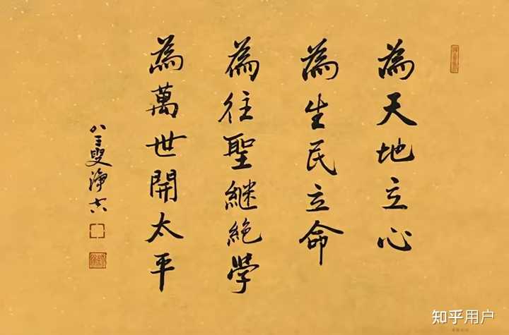历史上的张载是怎样的人? - 知乎