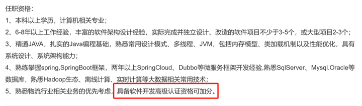 程序员考系统架构师有什么作用？ - 知乎