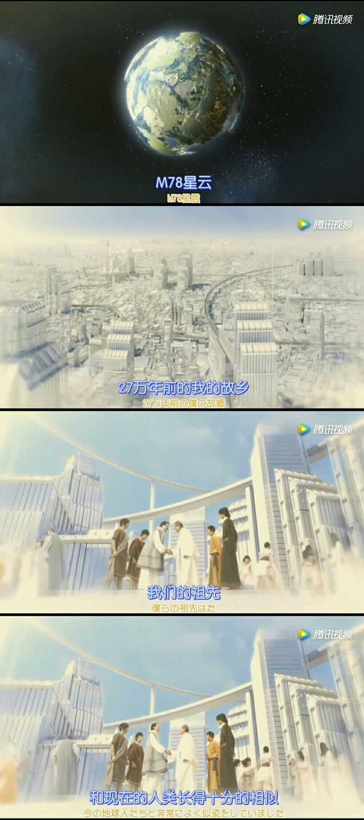 奥特曼系列有哪些细思极恐的细节？ - 苏梓化萘的回答- 知乎