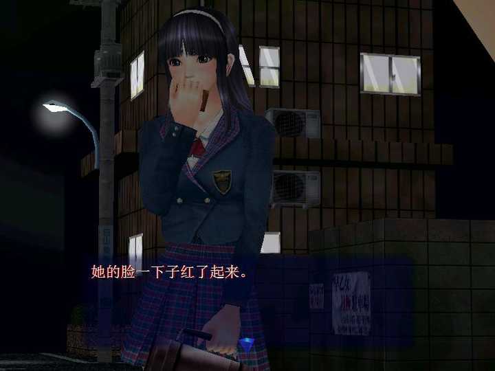 Google Translate Help