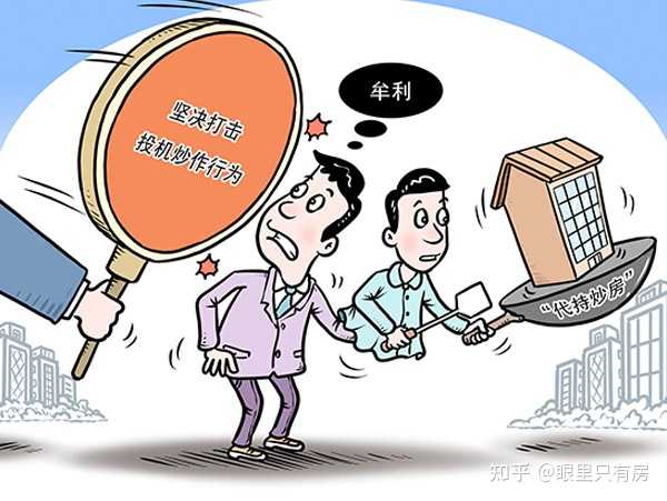 随着房企暴雷不断，你觉得地产行业还有前景吗？ - 知乎