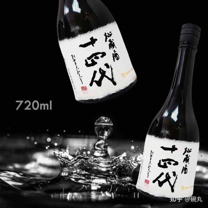 谁能介绍下日本十四代清酒的众多酒款？ - 知乎