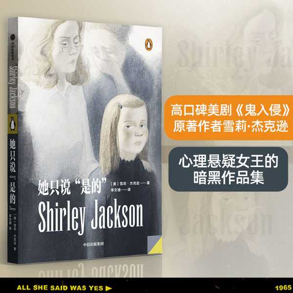 哪些女作家的兴趣爱好给你留下了深刻印象？