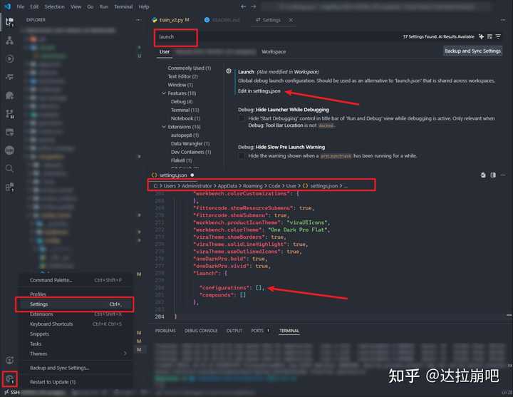 如何在vscode中配置launch.json? - 知乎
