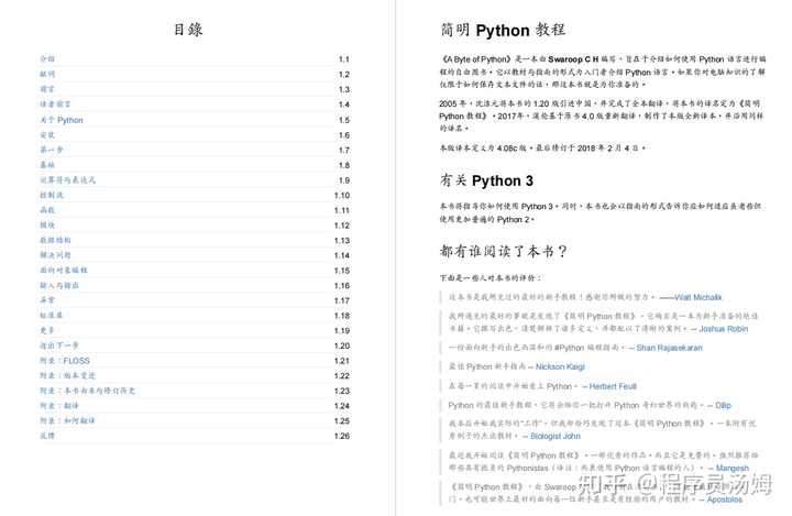 Python 从入门到精通推荐看哪些书籍呢？ - 知乎