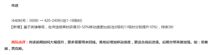 克隆模式_克隆模式什么时候开放_克隆模式什么英雄好玩