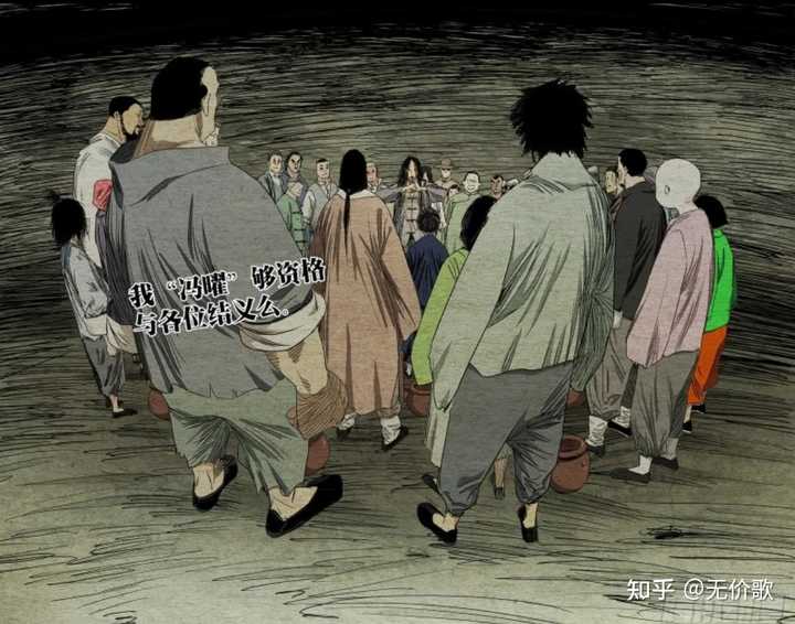 如何评价无根生? - 知乎