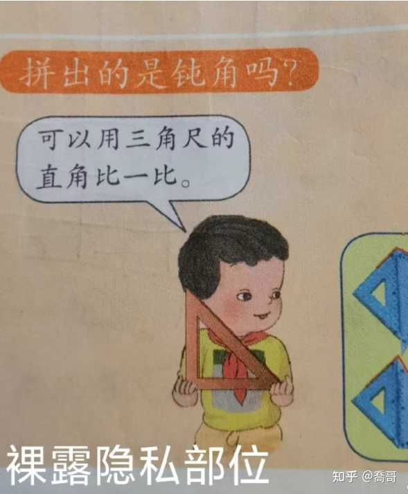 如何应对说出“抛开事实不谈”类似的 话语? - 知乎