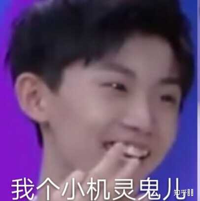 有没有时代少年团非常搞笑的表情包?