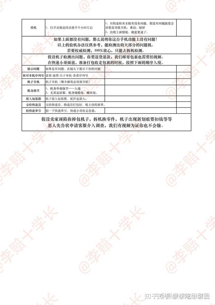直播抖音平板电脑_抖音平板电脑可以直播吗_用平板抖音直播