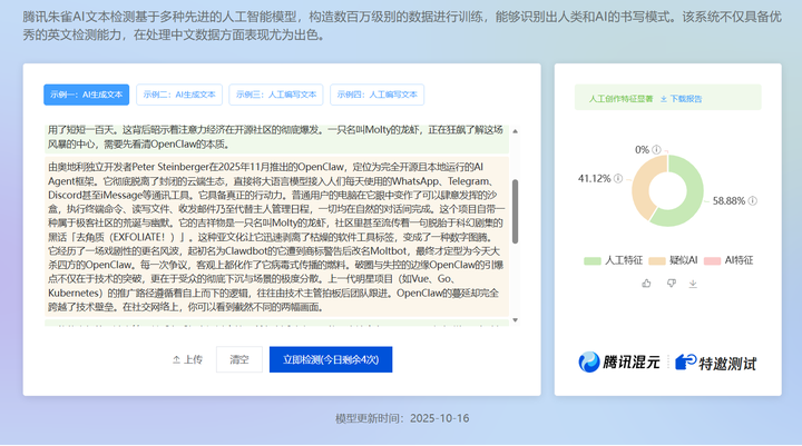 开源项目 OpenClaw 仅用 3 个月登顶 GitHub Star 榜首，对此你怎么看？ - 知乎