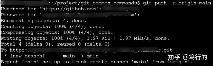 git push 的时候无反应有什么办法？ - 知乎