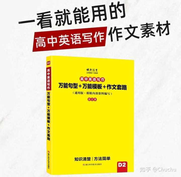 高中英语语法教案模板_英语实用语法高中_英语高中语法