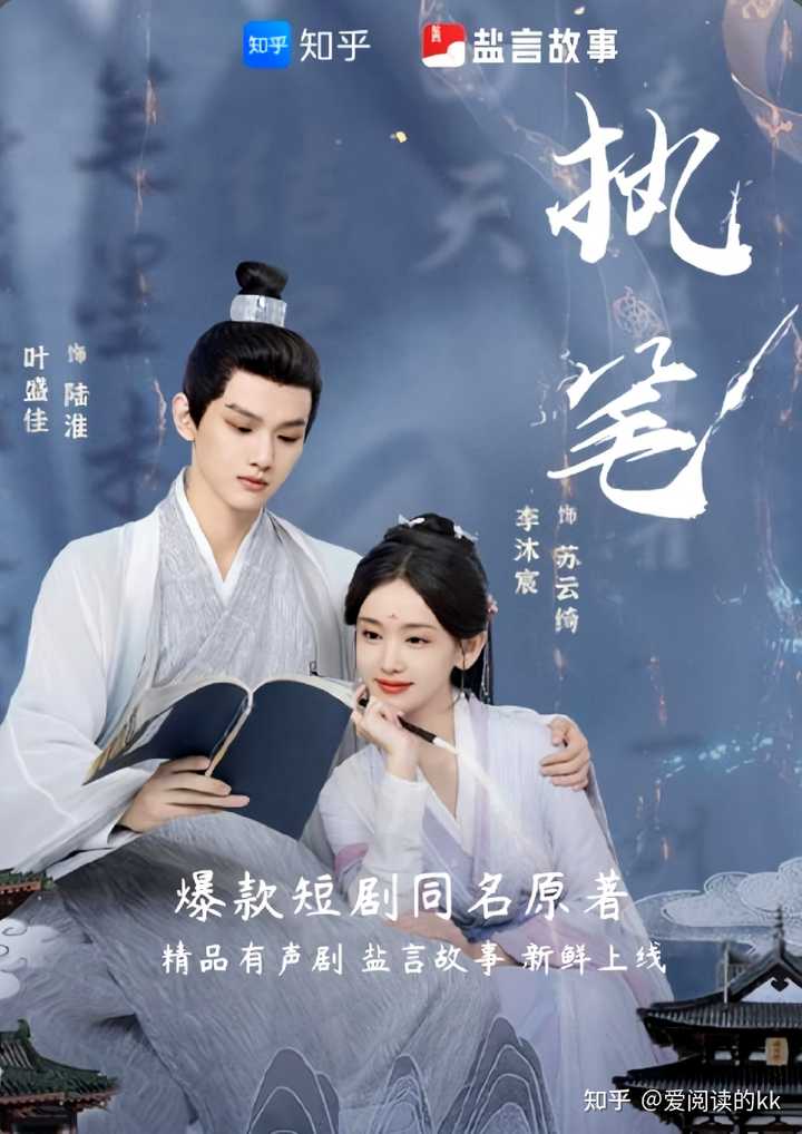 电视剧《执笔》中哪些剧情比较吸睛? - 知乎