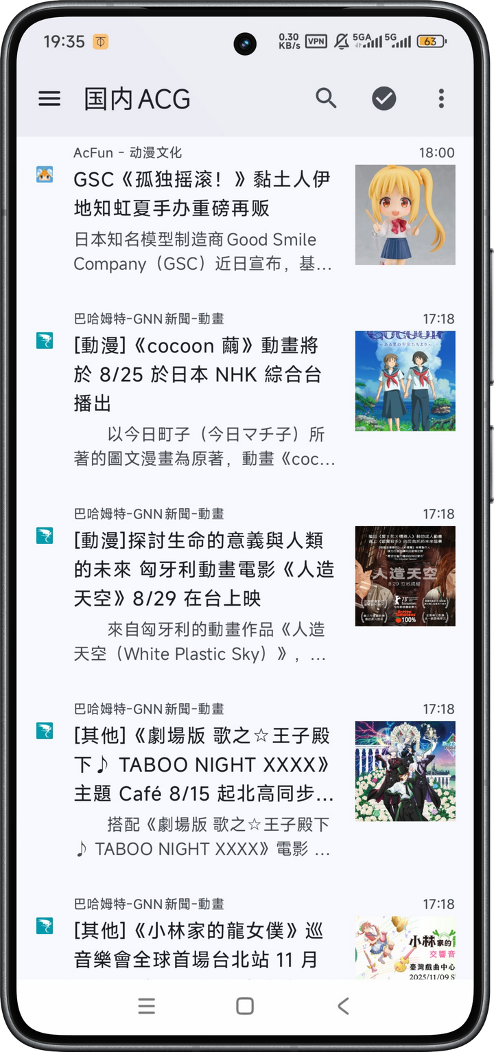 有哪些acg方面的rss订阅源？ - 知乎