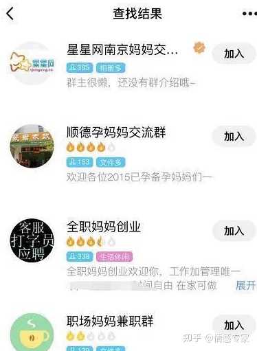 宝妈交流平台