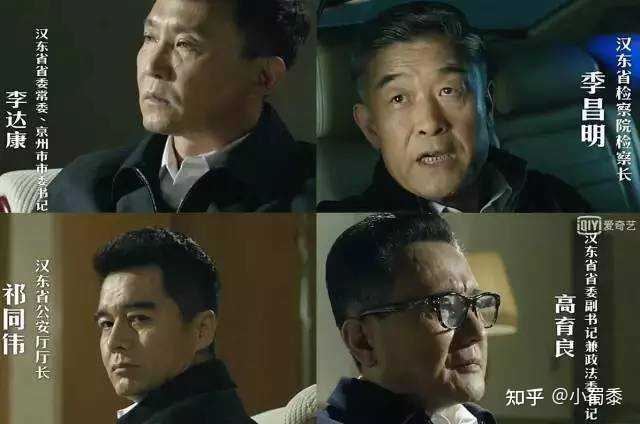 人民的民义怎么过审的? - 知乎
