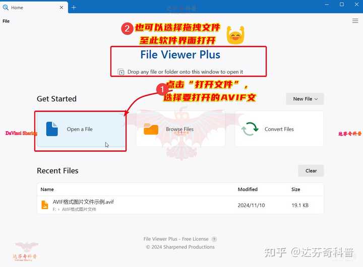 电脑怎么打开avif格式文件? - 知乎
