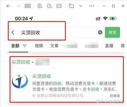 移动话费支付购买点卡_手机话费购买点卡_用移动话费购买点卡
