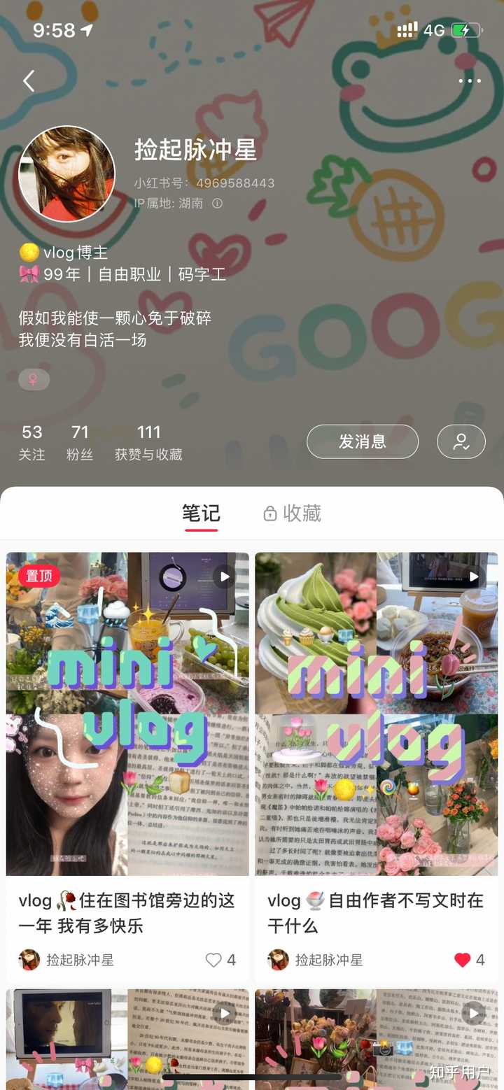 有哪些优秀的vlog博主? - 知乎