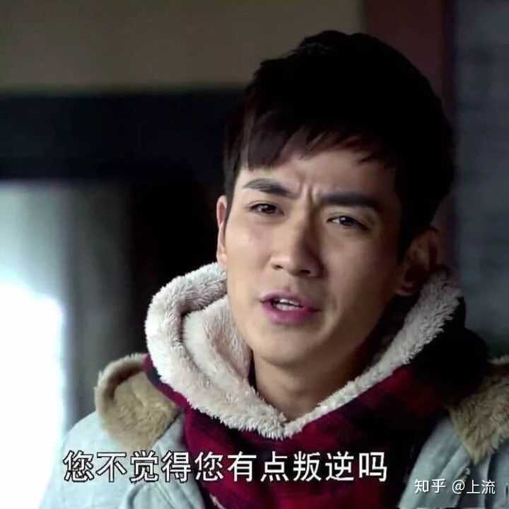 如何看待北京话中的您这个词? - 知乎