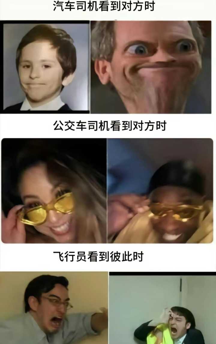 有什么搞笑的段子 ? - 知乎