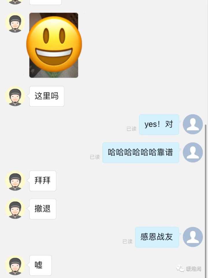 你听过最好笑的笑话是什么?有多好笑? - 知乎