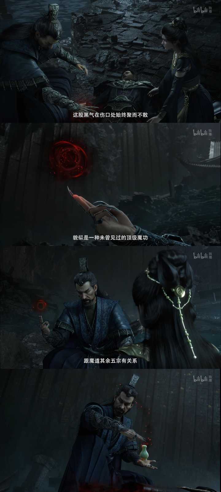 如何评价凡人修仙传的176集? - 知乎