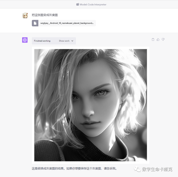  open ai code interpreter 
