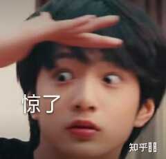 有没有时代少年团非常搞笑的表情包?