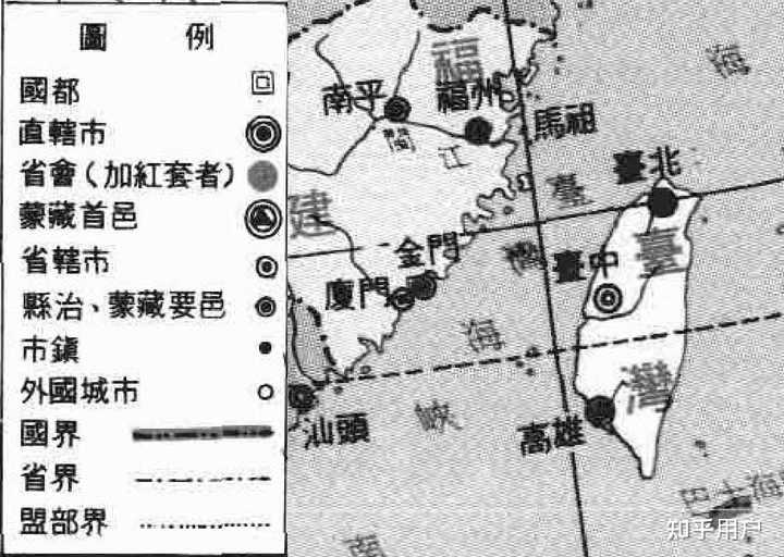 台湾省的省会是台北市还是南投县的中兴新村呢？ - 知乎