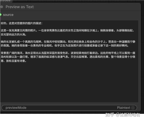 推荐一些好用的文生图和图生图AI? - 知乎