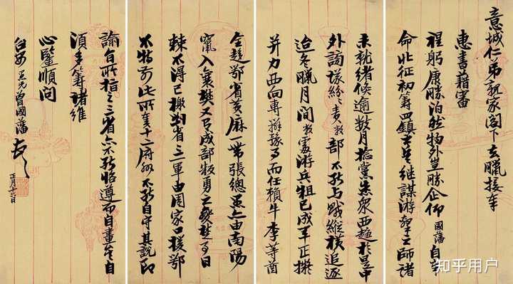 请问大家，古代写信的格式和称呼是怎样的? - 知乎