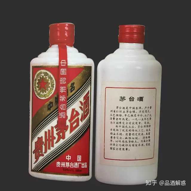 家中有瓶83年的茅台，值多少钱？在哪里能出手价钱较好？ - 知乎