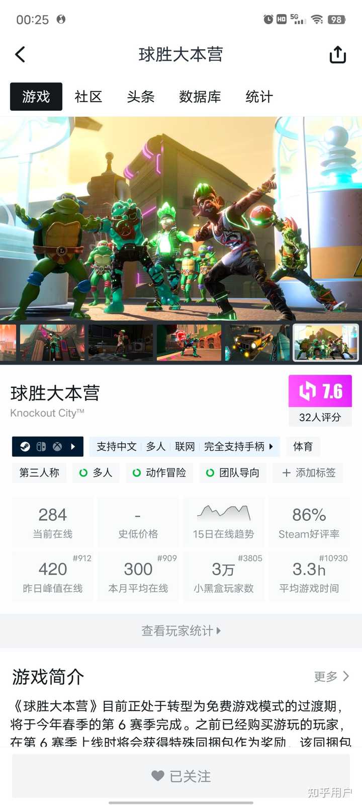 Steam 上有哪些可以五到六个人可以一起玩的游戏推荐？ - 知乎