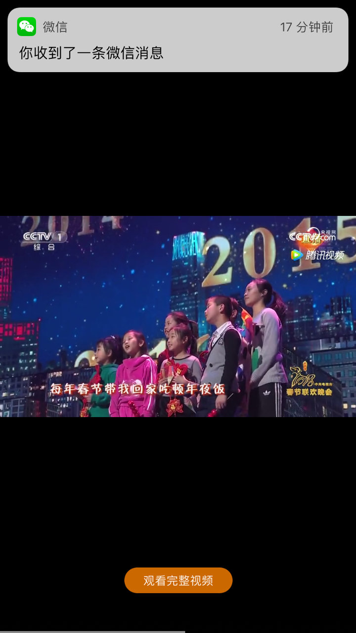 如何看待2018 年春晚，王凯杨洋同台唱歌？ - 知乎