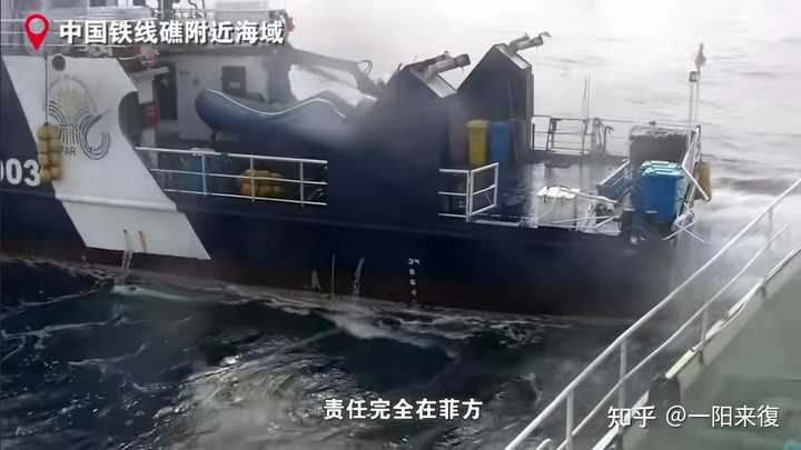 中国海警依法对侵闯铁线礁菲律宾船只采取管控措施并予以坚决驱离，将产生哪些影响？ - 知乎