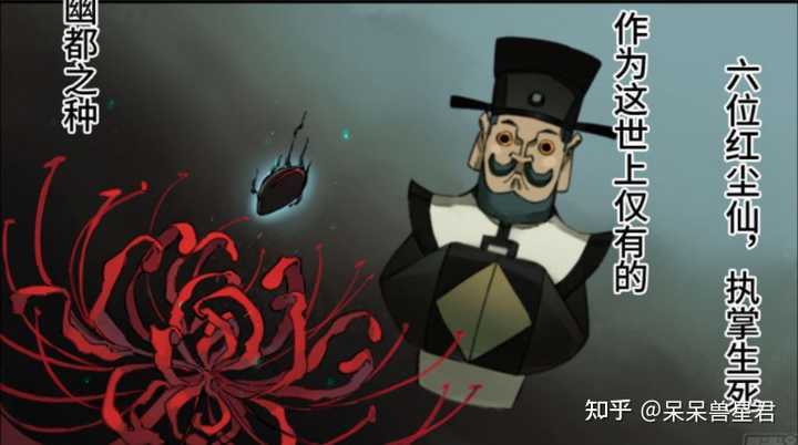 如何评价国产漫画《传武》？ - 知乎