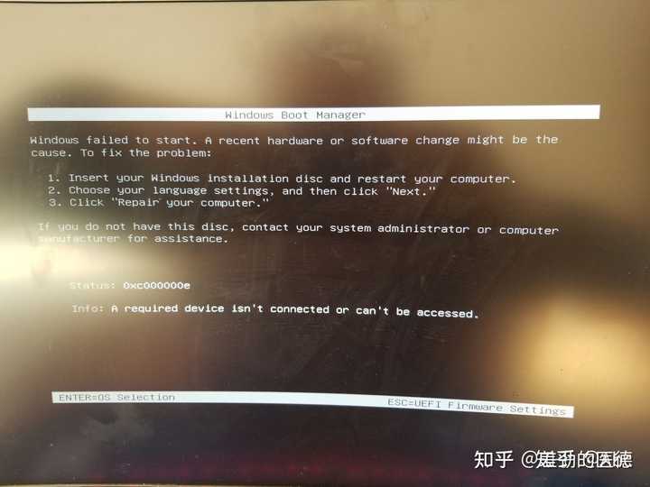 电脑开机时出现Windows Boot manager怎么解决? - 知乎