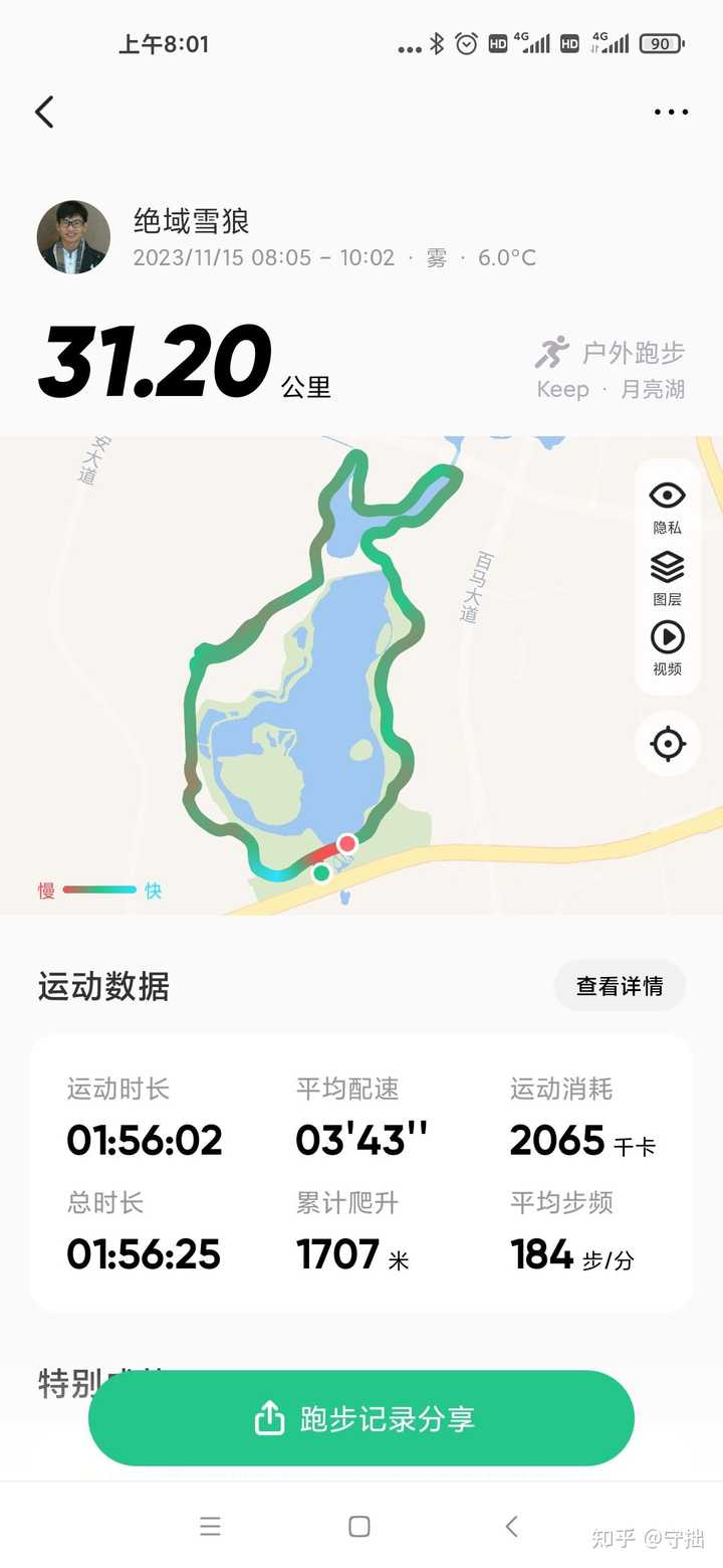 10 公里怎么跑到 40 分钟以内? - 知乎
