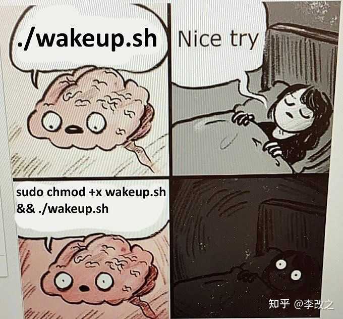 有哪些关于 linux 的搞笑图片？ - 知乎