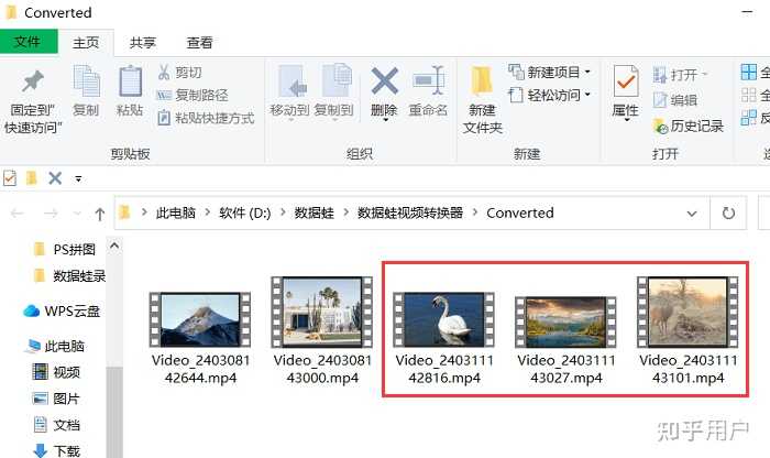 Vip格式视频怎么能转成常见的mp4格式? - 知乎