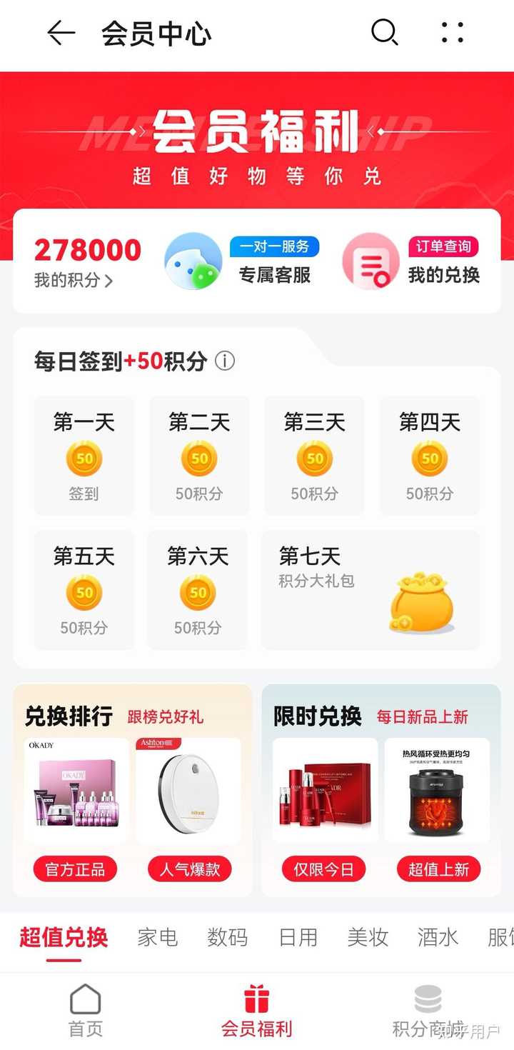 这个“严选商城”是正规的吗？是不是骗子？ - 知乎