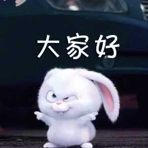 可爱兔子表情包? - 知乎