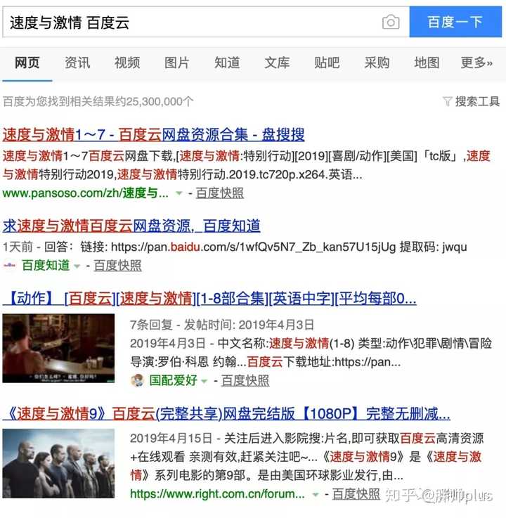 为什么有些人的信息搜索以及整理能力那么强？ - 知乎