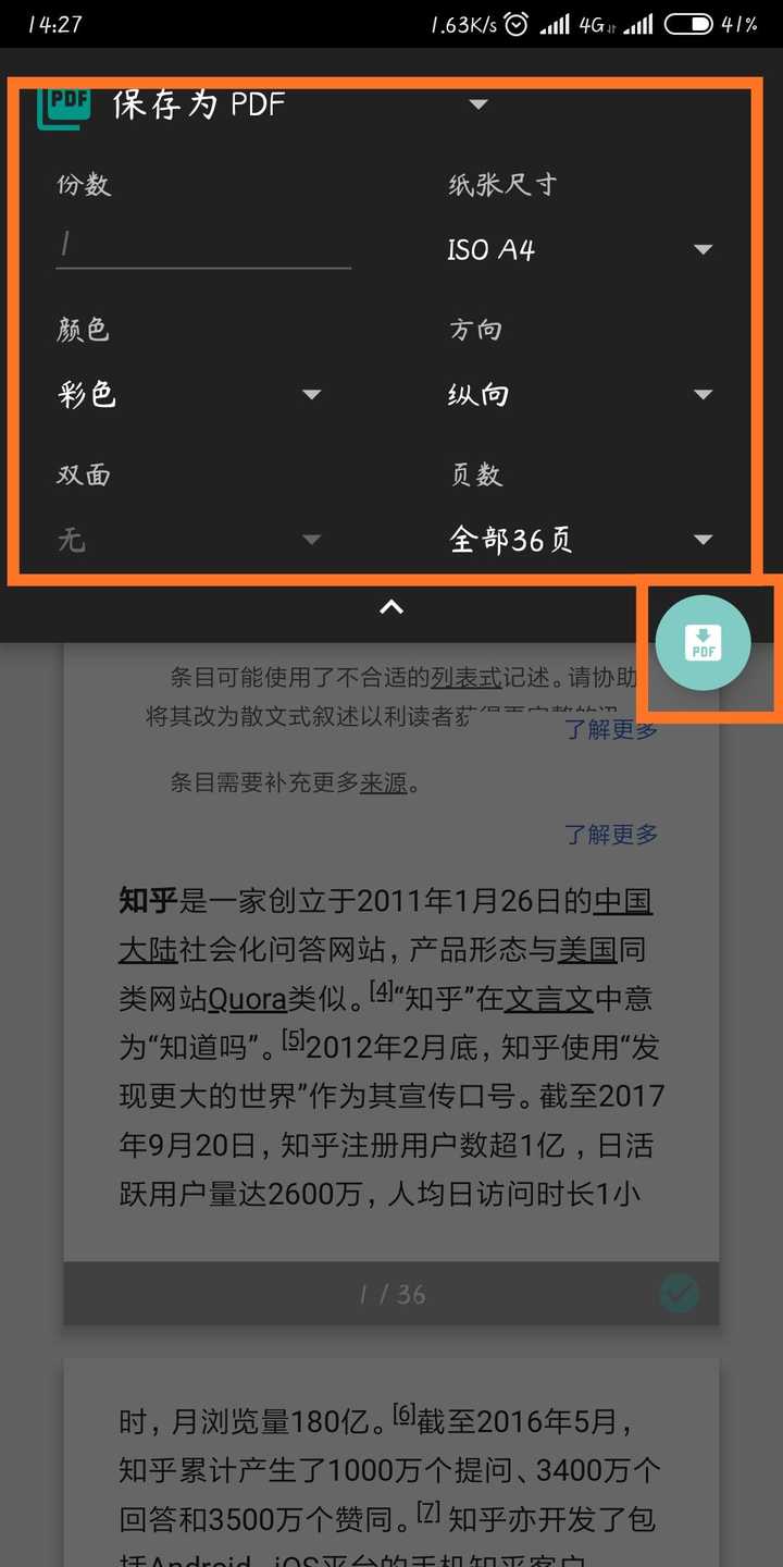 维基百科导出的pdf文档如何实现繁体转简体？ - 知乎