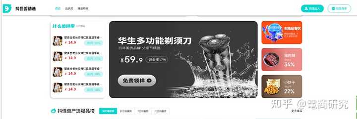 抖音安心购是什么意思_抖音安心购收费吗_抖音安心购靠谱吗