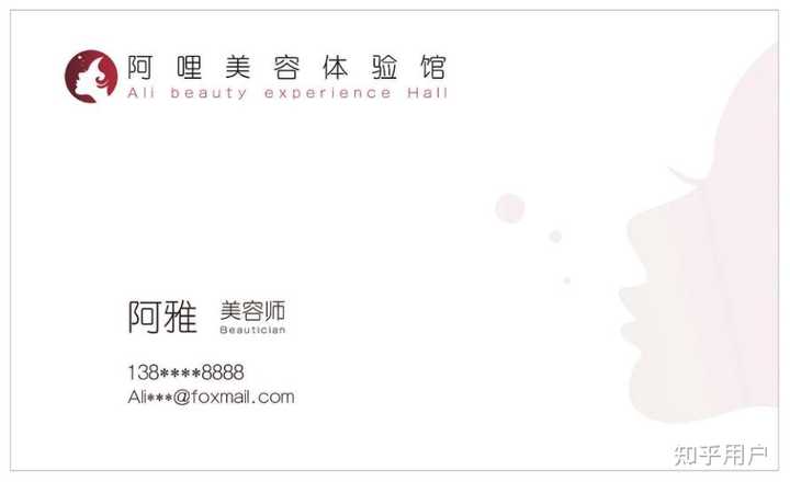 如何做PPT 介绍个人名片模板？ - 知乎