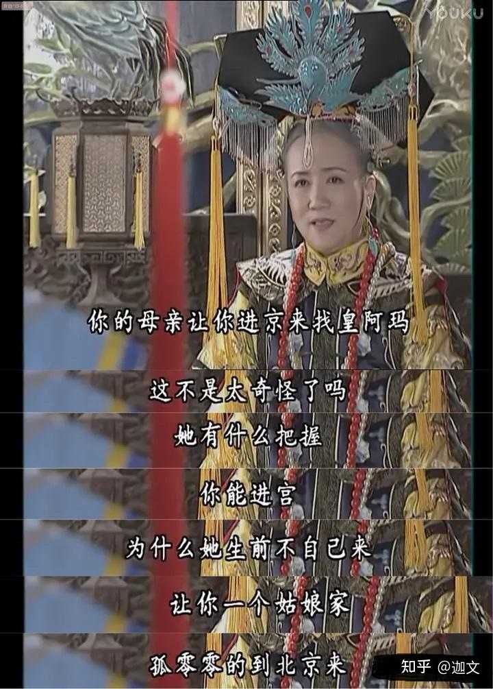 如果你是《还珠格格》中的夏雨荷，你会等皇上一辈子吗？ - 知乎