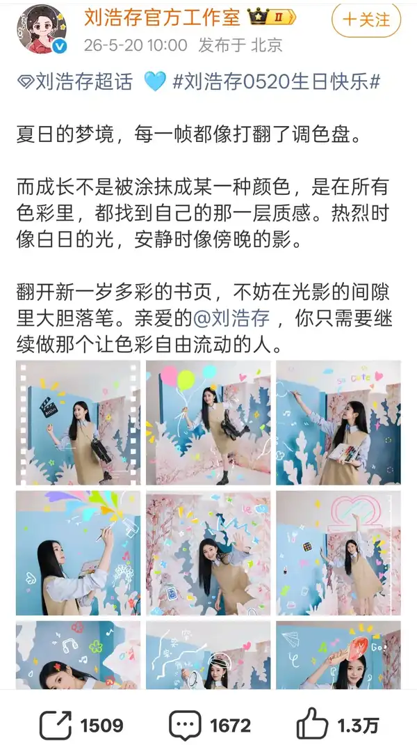 如何评价电视剧《主角》中，饰演女主忆秦娥的青年演员刘浩存的表现？